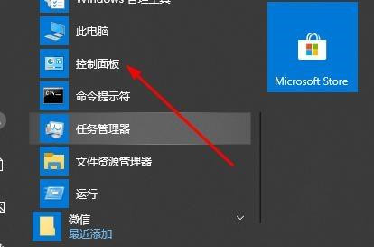 [系统教程]Win10切换窗口卡顿怎么解决？Win10切换窗口卡顿解决教程