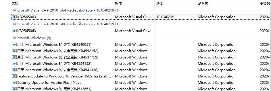 [系统教程]Win10切换窗口卡顿怎么解决？Win10切换窗口卡顿解决教程