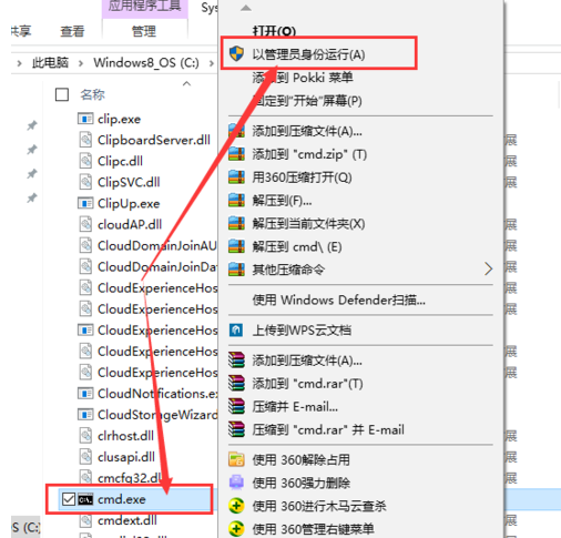 [系统教程]笔记本Win10网络显示黄色感叹号上不了网怎么办？