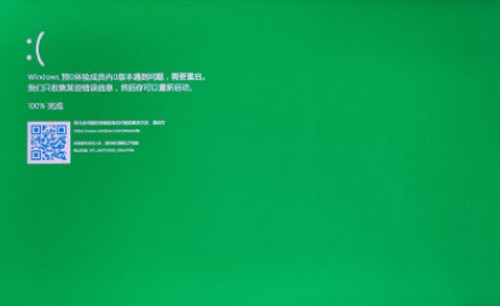 [系统教程]Win11升级后不断绿屏 Win11升级后绿屏的解决方法