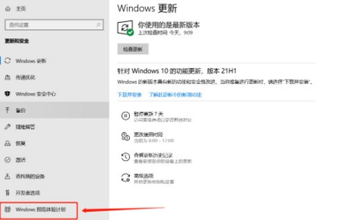 [系统教程]Win11升级后不断绿屏 Win11升级后绿屏的解决方法