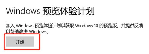 [系统教程]Win11升级后不断绿屏 Win11升级后绿屏的解决方法