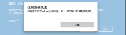 [系统教程]Win11升级后不断绿屏 Win11升级后绿屏的解决方法