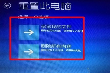 [系统教程]Win10开机一直显示正在准备自动修复怎么解决