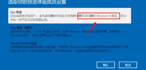 [系统教程]Win11升级后不断绿屏 Win11升级后绿屏的解决方法