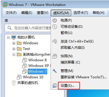 [系统教程]Win7虚拟机无法连接网络怎么办？Win7虚拟机无法连接网络的解决方法