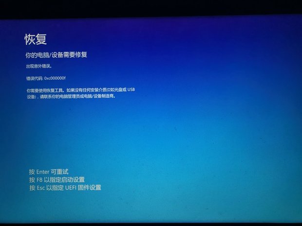 [系统教程]Win10总弹出提示你的电脑遇到问题需要重新启动