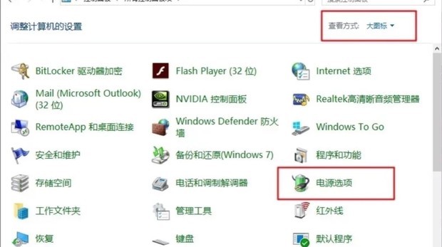 [系统教程]Win10开机5分钟以上怎么办 Win10开机5分钟才进入桌面