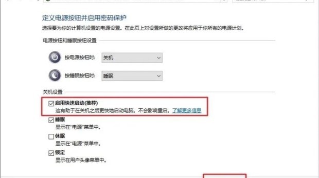 [系统教程]Win10开机5分钟以上怎么办 Win10开机5分钟才进入桌面