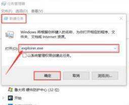 [系统教程]Win10总弹出提示你的电脑遇到问题需要重新启动