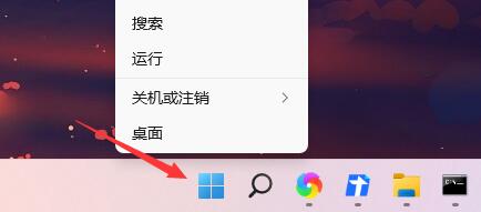 [系统教程]Win11如何查看开机记录？Win11查看开机记录的方法