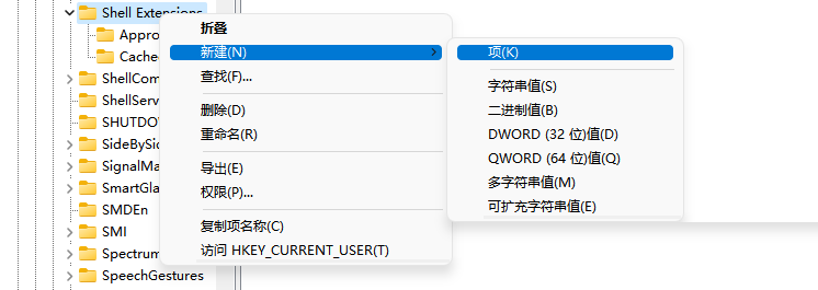 [系统教程]Win11新版资源管理器很卡怎么办？改回Win10旧版轻松解决！