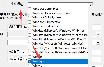 [系统教程]Win11如何查看开机记录？Win11查看开机记录的方法