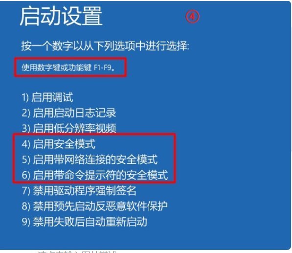 [系统教程]Win10关机更新强制关机后开不了机怎么办？