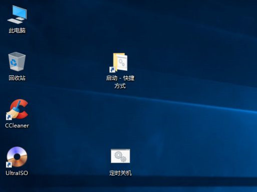 [系统教程]怎么让Win10系统实现开机自动运行批处理和脚本？