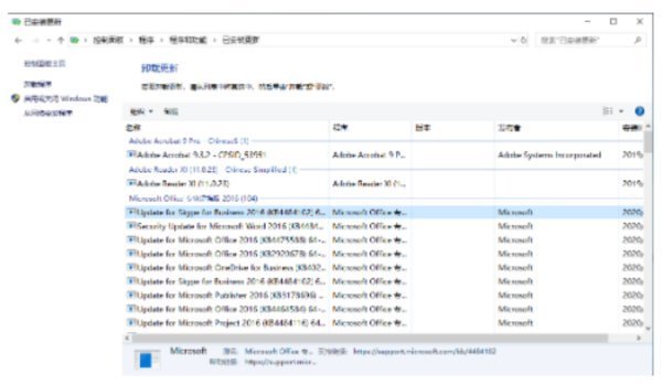 [系统教程]Win10关机更新强制关机后开不了机怎么办？