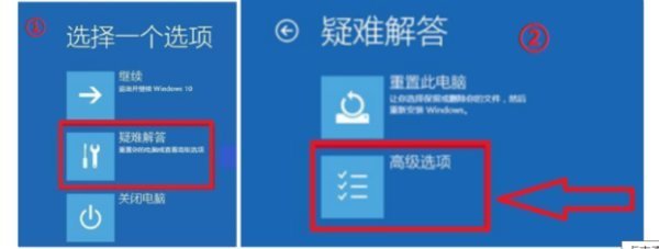 [系统教程]Win10关机更新强制关机后开不了机怎么办？