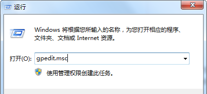 [系统教程]Win7如何防止流氓软件自动安装？Win7防止流氓软件自动安装的方法