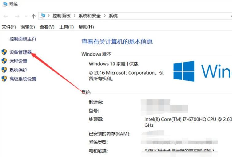 [系统教程]Win10没有1920x1080分辨率怎么办？Win10没有1920x1080分辨率解决方法