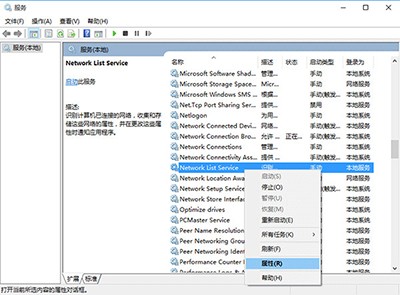 [系统教程]Win10的应用商店闪退怎么办？Win10应用商店闪退的解决方法