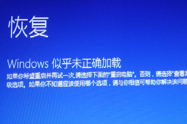 [系统教程]Win10开机登录微软账户一直转圈圈怎么解决？