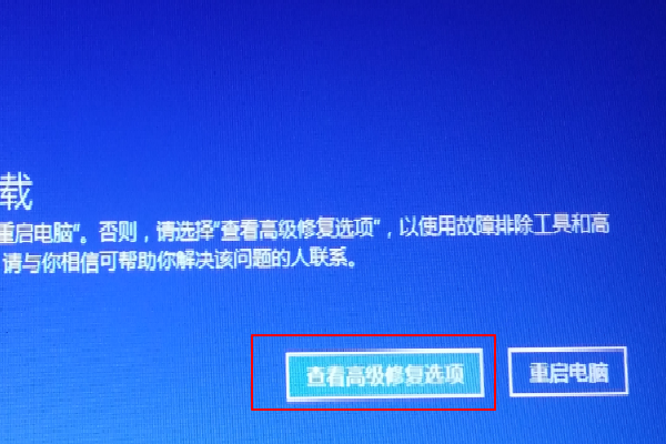 [系统教程]Win10开机登录微软账户一直转圈圈怎么解决？