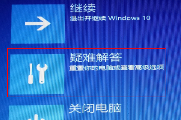 [系统教程]Win10开机登录微软账户一直转圈圈怎么解决？