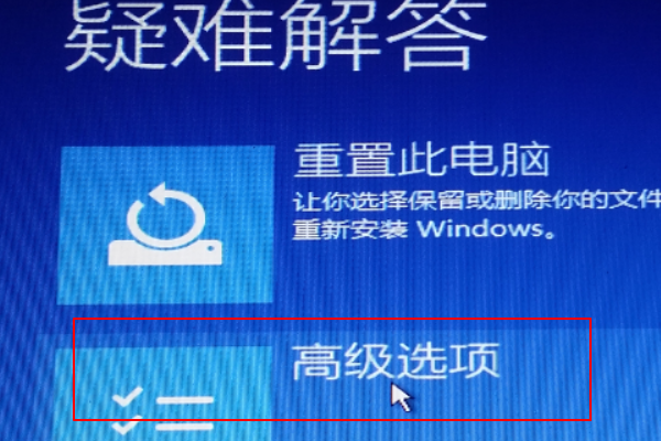 [系统教程]Win10开机登录微软账户一直转圈圈怎么解决？