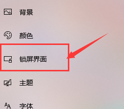 [系统教程]Win10如何自动播放图片？Win10自动播放图片的方法