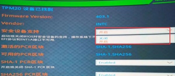 [系统教程]铭瑄30系列支持Win11吗？铭瑄30系列是否支持安装Win11详情