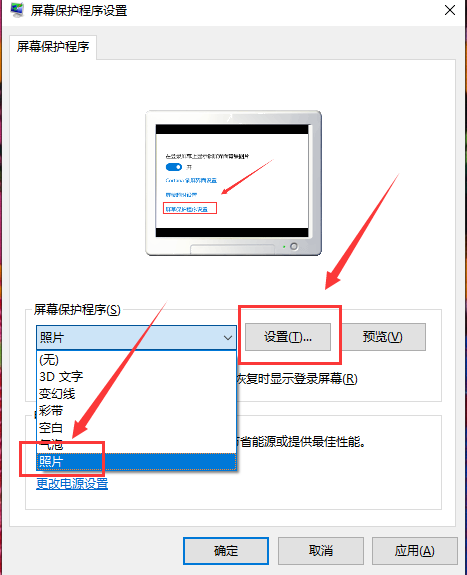 [系统教程]Win10如何自动播放图片？Win10自动播放图片的方法