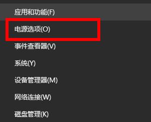 [系统教程]Win10你的电脑遇到问题需要重新启动怎么办？