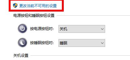 [系统教程]Win10你的电脑遇到问题需要重新启动怎么办？