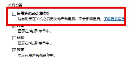 [系统教程]Win10你的电脑遇到问题需要重新启动怎么办？