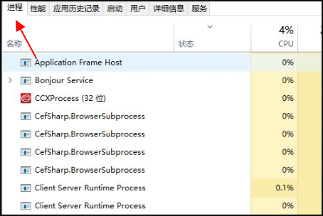 [系统教程]Win10系统中断占用CPU高使用率怎么解决？