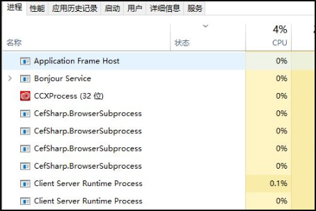 [系统教程]Win10系统中断占用CPU高使用率怎么解决？