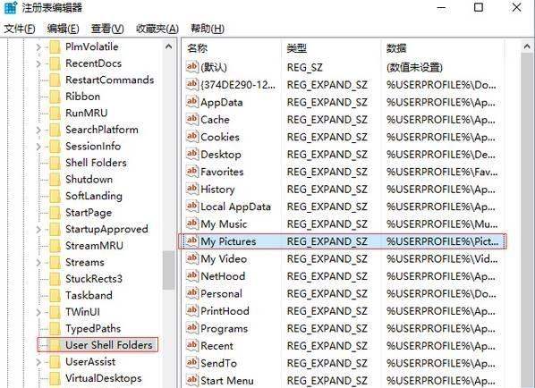 [系统教程]Win10截图快捷键失灵不能用怎么办？