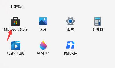 [系统教程]Win11如何设置闹钟提醒？Win11设置闹钟提醒的方法