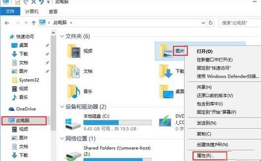 [系统教程]Win10截图快捷键失灵不能用怎么办？