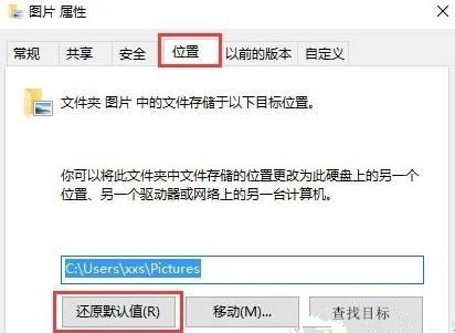 [系统教程]Win10截图快捷键失灵不能用怎么办？