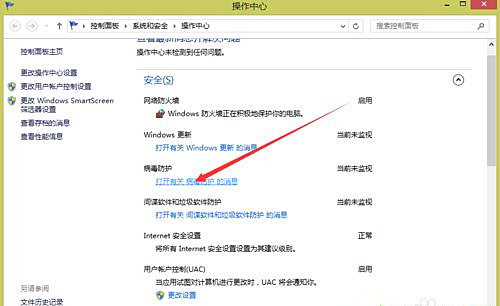 [系统教程]Win10打开游戏提示缺少steam_api.dll文件怎么解决？