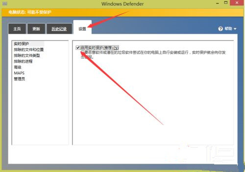 [系统教程]Win10打开游戏提示缺少steam_api.dll文件怎么解决？