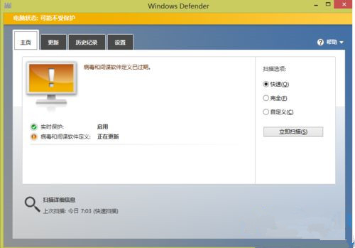 [系统教程]Win10打开游戏提示缺少steam_api.dll文件怎么解决？