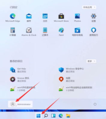 [系统教程]Win11系统怎么取消登录密码？Win11取消登录密码图文教程