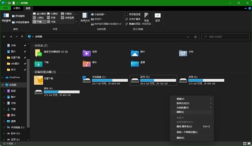 [系统教程]Ghost Win11任务栏不高亮怎么办？Win11任务栏高亮设置技巧