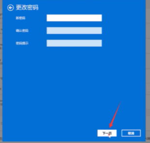 [系统教程]Win11系统怎么取消登录密码？Win11取消登录密码图文教程