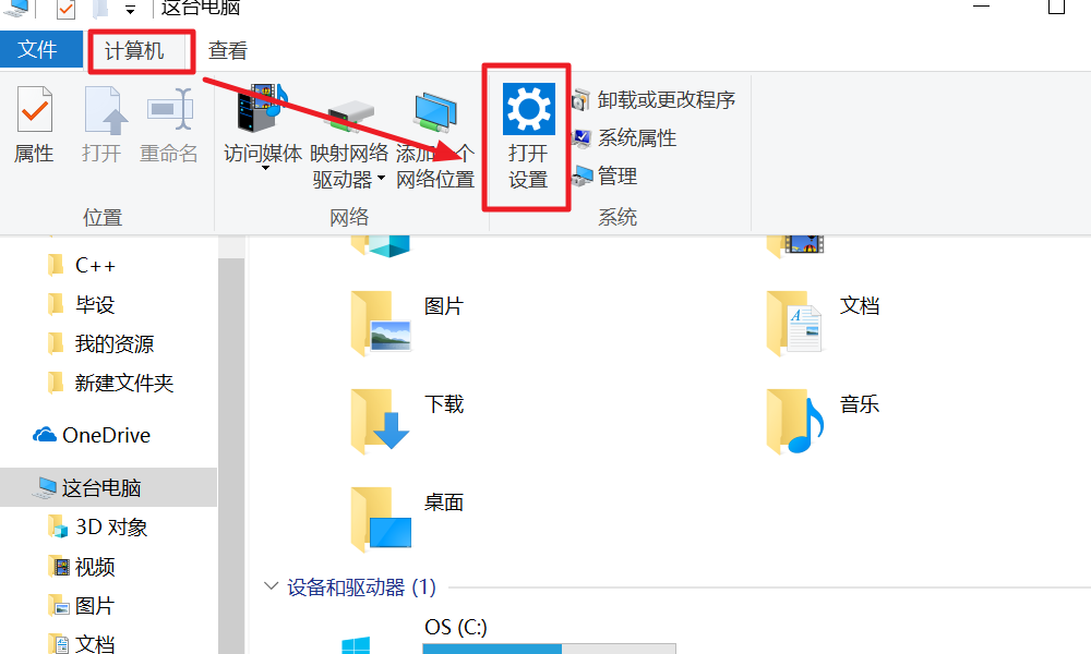 [系统教程]Win10语音助手小娜怎么开启？Win10语音助手小娜开启方法