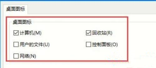 [系统教程]Win10系统metro界面怎么恢复为传统桌面？