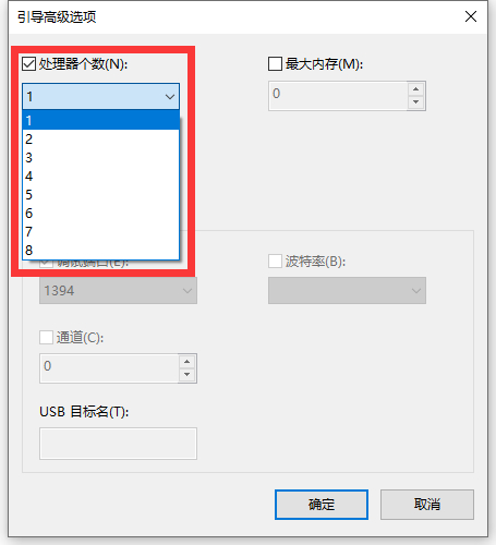 [系统教程]Win10多个CPU没有全部一起工作怎么办？多个CPU没有一起工作解决方法