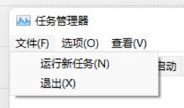 [系统教程]Win11开机只显示鼠标怎么办？Win11开机只显示鼠标怎么办的解决方法